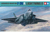 TAMIYA 61124 1/48 Lockheed Martin® F-35®A Lightning Ⅱ® Modelfly