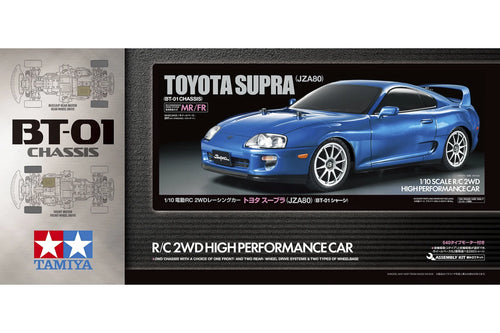 TAMIYA 58733 Toyota Supra (JZA80) (BT-01) 1/10 Fjernstyret Bil